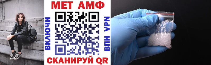 ссылка на мегу как войти  Жуковка  Amphetamine 98% 
