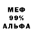 ГЕРОИН гречка Anthony hau