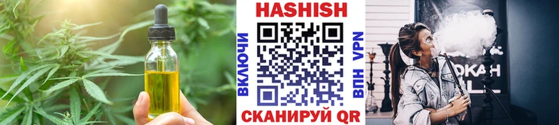 даркнет сайт  блэк спрут ссылка  Canna-Cookies конопля  Жуковка 