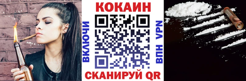 COCAIN 98%  даркнет сайт  Жуковка 
