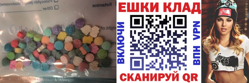 где продают наркотики  Жуковка  Ecstasy Philipp Plein 