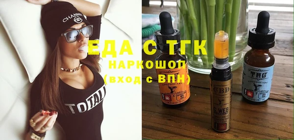 альфа пвп Протвино