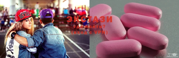 экстази Алексеевка