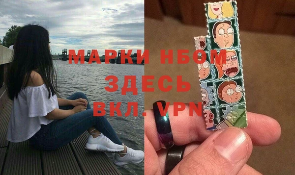 экстази Алексеевка