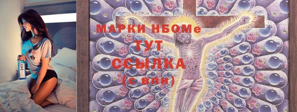 Альфа ПВП Алексин