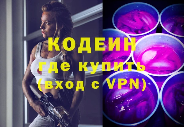 Альфа ПВП Алексин