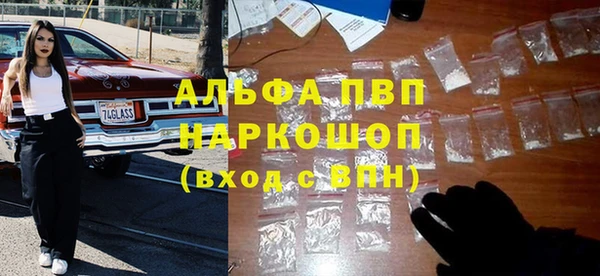 Альфа ПВП Алексин