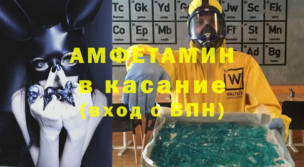экстази Алексеевка