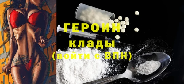 герыч Алзамай