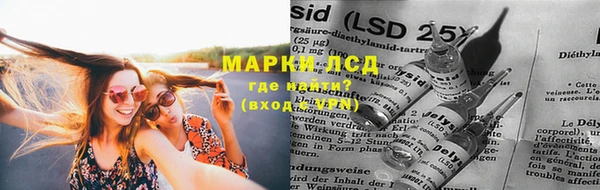 альфа пвп Протвино