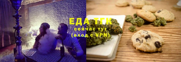 альфа пвп Протвино
