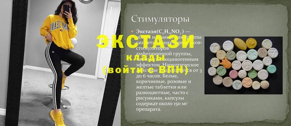 экстази Алексеевка