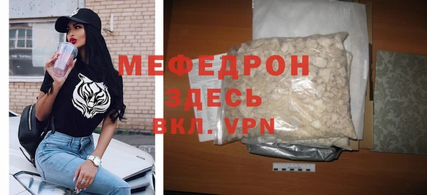 мяу мяу мука Приозерск