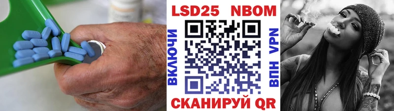 LSD-25 экстази ecstasy купить наркоту kraken маркетплейс Жуковка