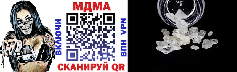 MDMA VHQ  Жуковка 