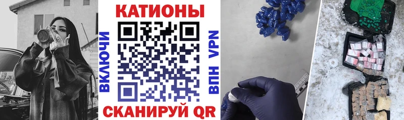 Меф мяу мяу  Жуковка 