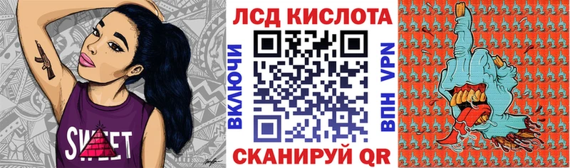 Марки NBOMe 1,8мг  Жуковка 