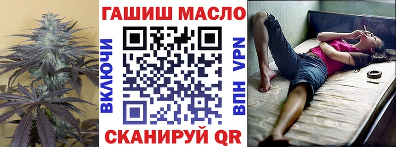 ТГК жижа  Жуковка 